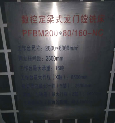 ԭSƷRRPFBM200x80/160-NCضʽTM㊴